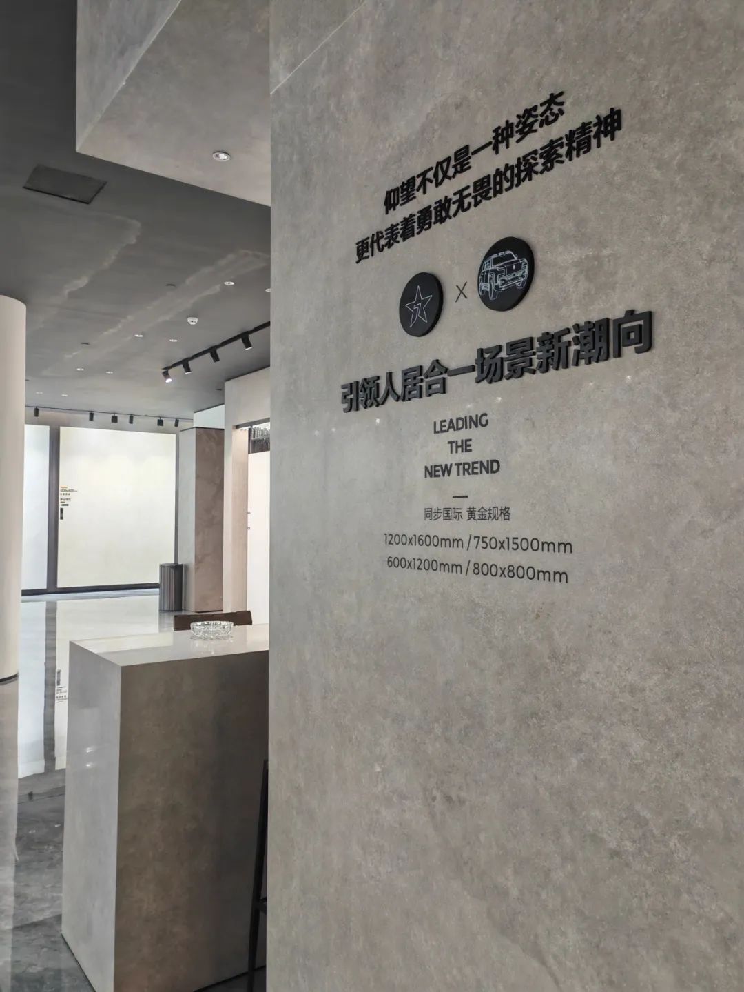陶博會(huì )開(kāi)幕丨大將軍瓷磚攜手“仰望”新品精彩綻放！(圖6)