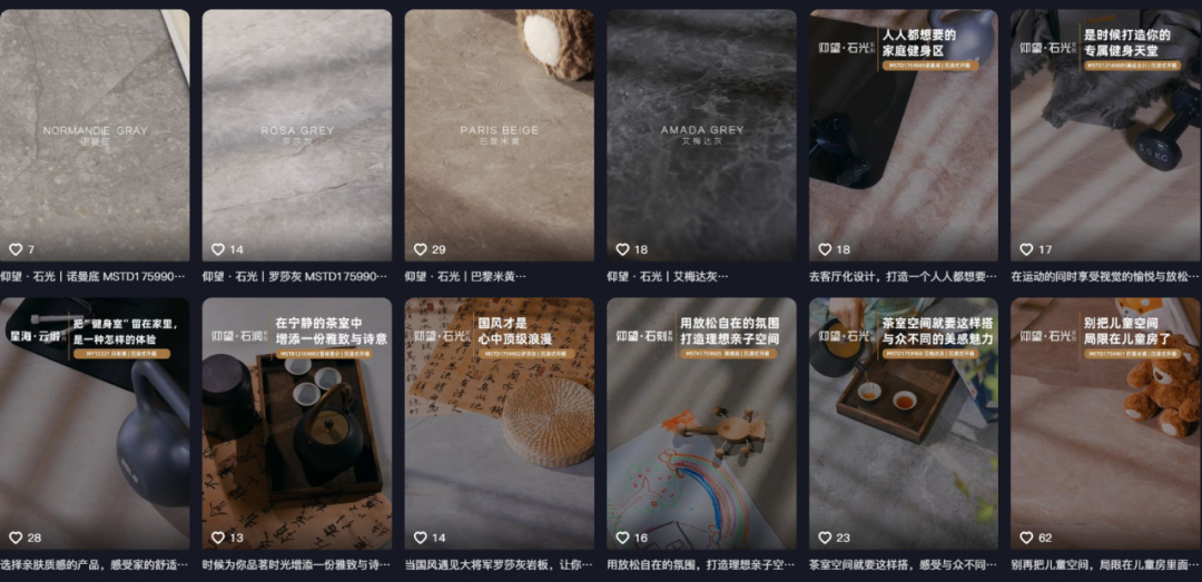 陶博會(huì )開(kāi)幕丨大將軍瓷磚攜手“仰望”新品精彩綻放！(圖18)