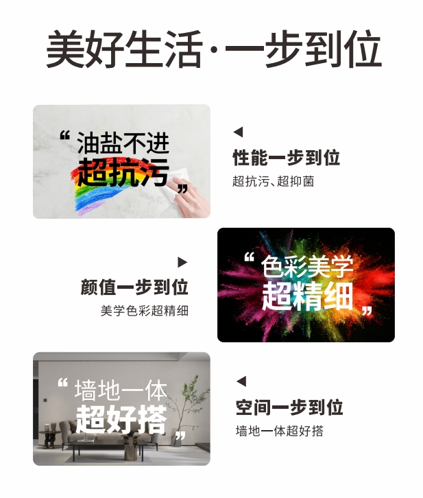 陶博會(huì )開(kāi)幕丨大將軍瓷磚攜手“仰望”新品精彩綻放！(圖11)