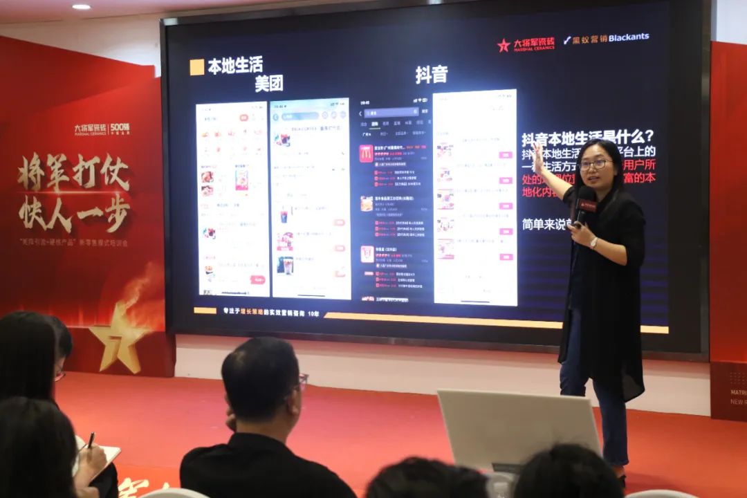共謀新局，共創(chuàng  )新篇丨將軍打仗·快人一步”新零售模式培訓會(huì )圓滿(mǎn)落幕(圖6)