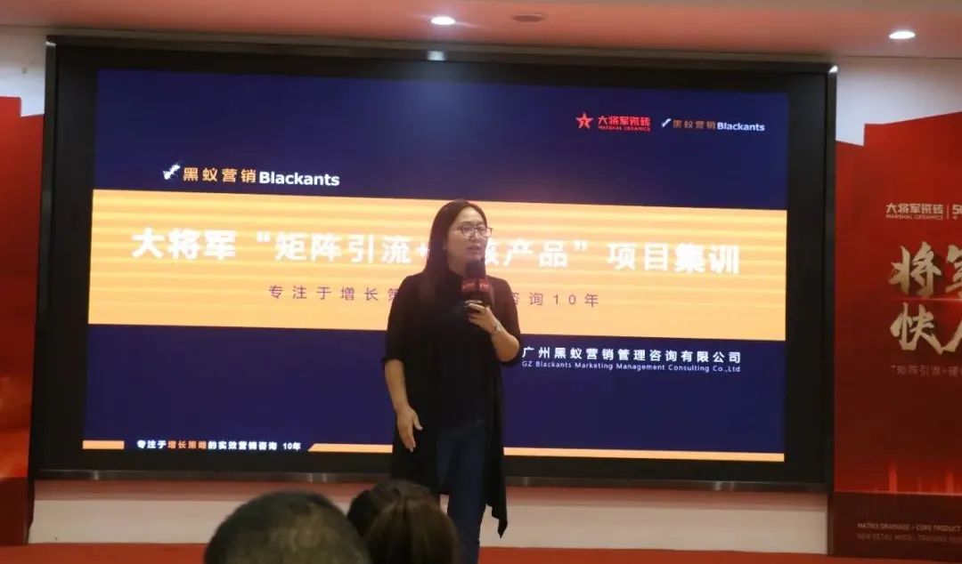 共謀新局，共創(chuàng  )新篇丨將軍打仗·快人一步”新零售模式培訓會(huì )圓滿(mǎn)落幕(圖5)