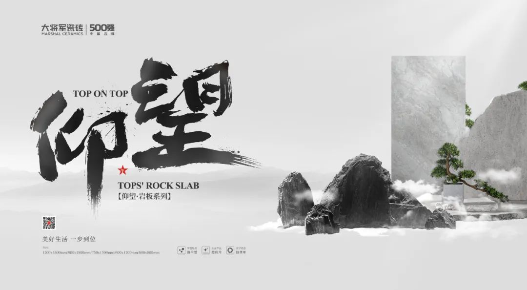 連續兩屆“金獎”！大將軍“仰望”系列如何成為“現象級”爆款？