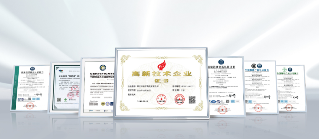 品牌榮耀·實(shí)力加冕丨大將軍瓷磚斬獲“陶瓷品牌TOP10”、“陶瓷一線(xiàn)品牌”兩項大獎!(圖11)