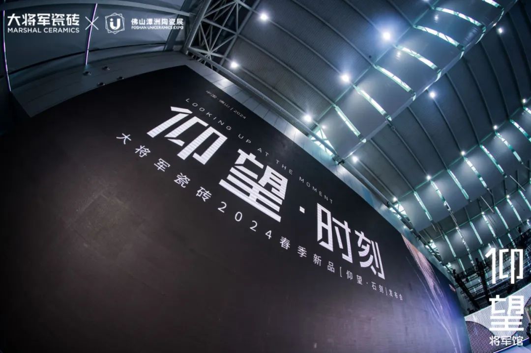 被稱(chēng)為潭洲展最值得打卡的展位，【仰望·將軍館】憑什么？(圖18)