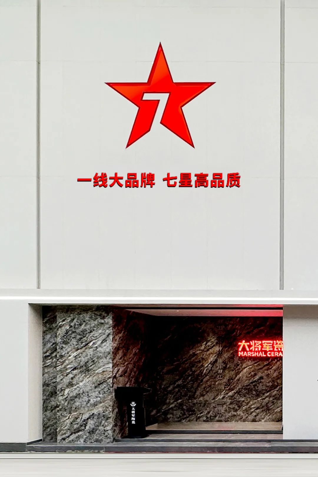 將時(shí)間沉淀，傳遞設計之美丨大將軍新店鑒賞（陜西西安）(圖1)