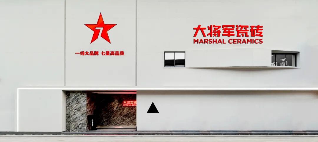 將時(shí)間沉淀，傳遞設計之美丨大將軍新店鑒賞（陜西西安）(圖2)