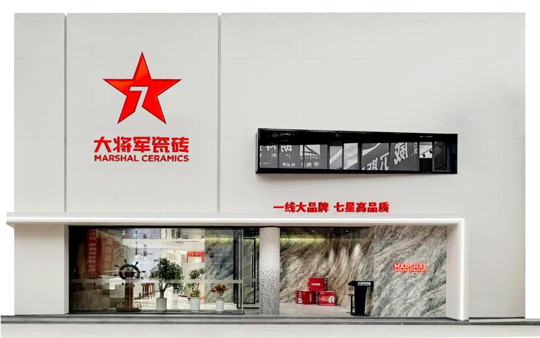 將時(shí)間沉淀，傳遞設計之美丨大將軍新店鑒賞（陜西西安）(圖3)