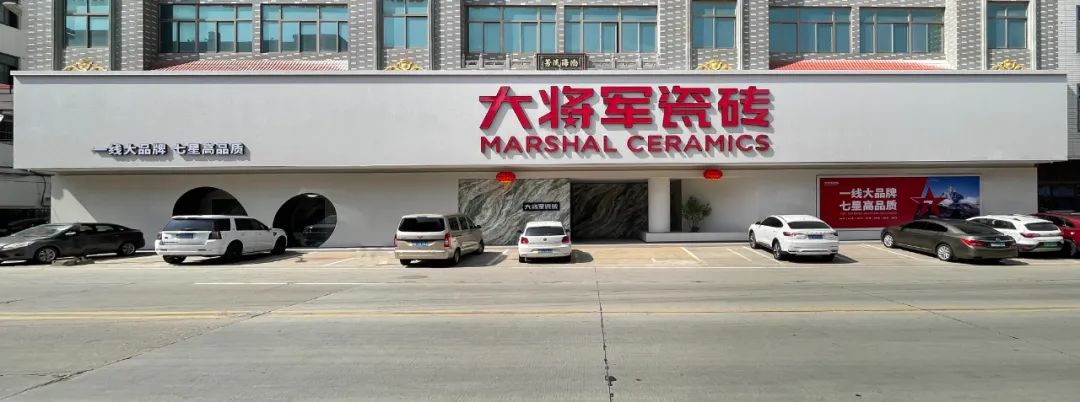 細節出發(fā)，重構生活之美丨大將軍新店鑒賞（福建莆田）(圖1)