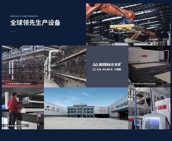 品牌標桿，綻耀不凡 ！恭喜大將軍瓷磚榮膺 “陶瓷一線(xiàn)品牌”、 “瓷磚十大品牌”兩大獎項(圖6)