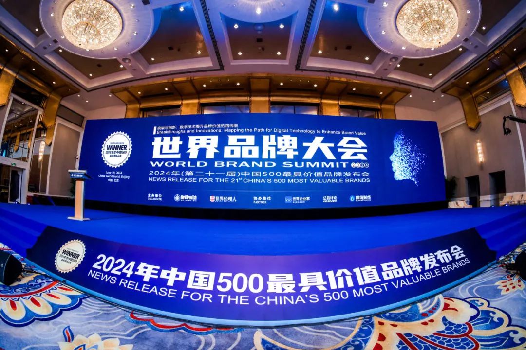 價(jià)值218.81億！大將軍瓷磚連續9年蟬聯(lián)“中國500價(jià)值品牌”榜(圖1)