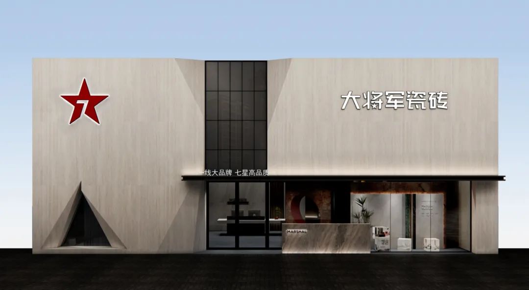 價(jià)值218.81億！大將軍瓷磚連續9年蟬聯(lián)“中國500價(jià)值品牌”榜(圖3)