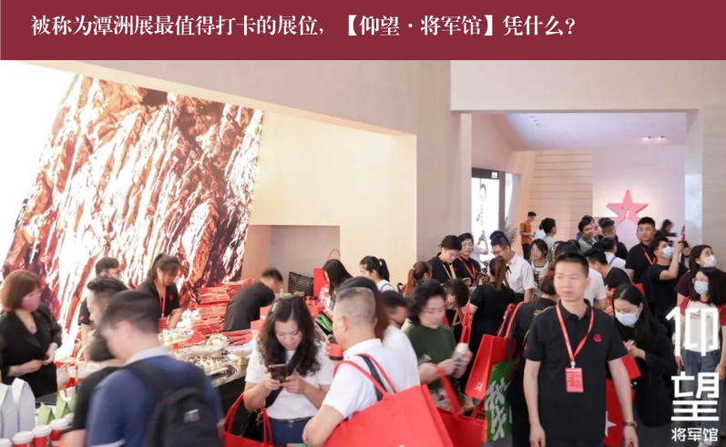 價(jià)值218.81億！大將軍瓷磚連續9年蟬聯(lián)“中國500價(jià)值品牌”榜(圖9)