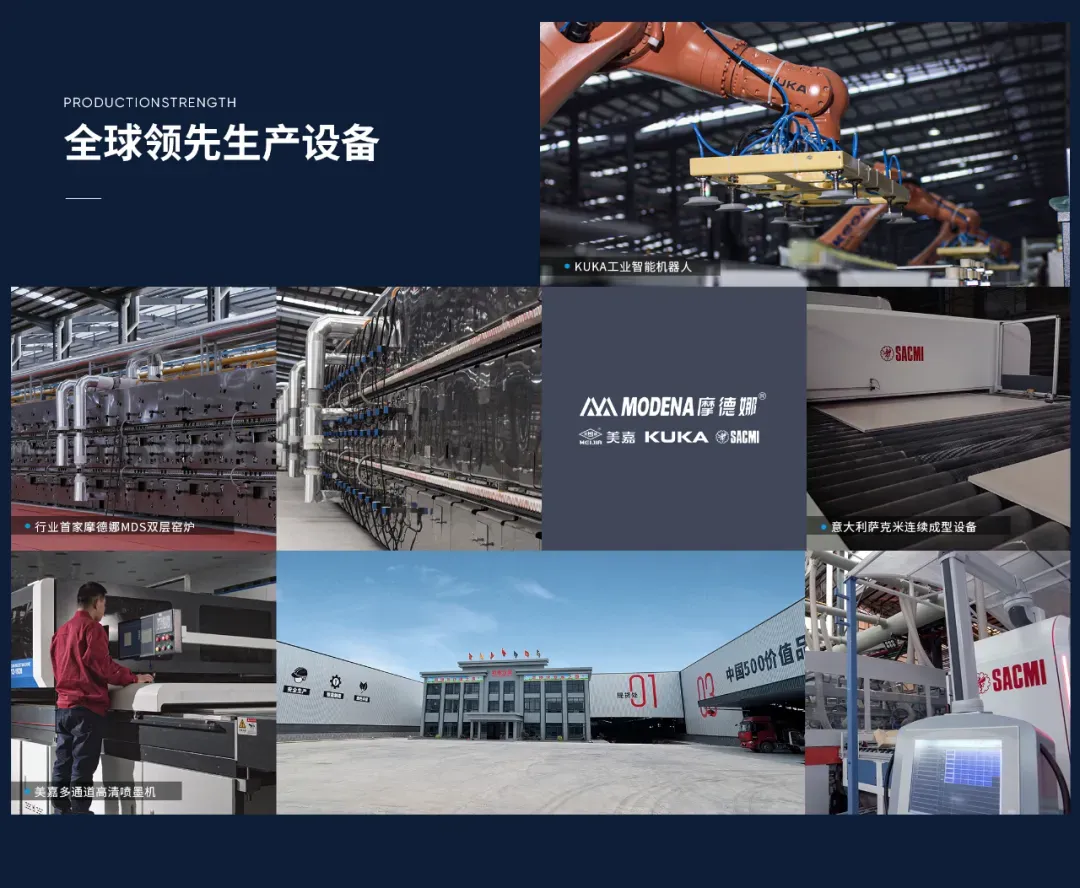 價(jià)值218.81億！大將軍瓷磚連續9年蟬聯(lián)“中國500價(jià)值品牌”榜(圖16)
