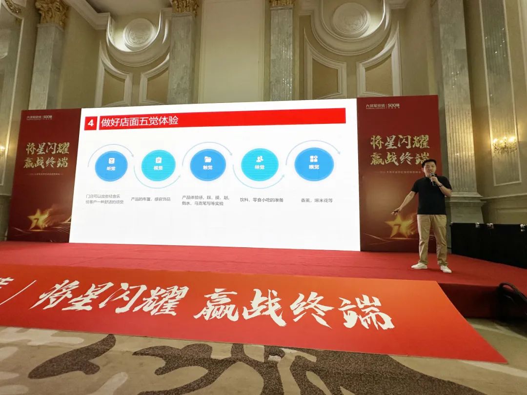 將星閃耀，贏(yíng)戰終端丨2024大將軍瓷磚天津區域峰會(huì )圓滿(mǎn)成功(圖14)