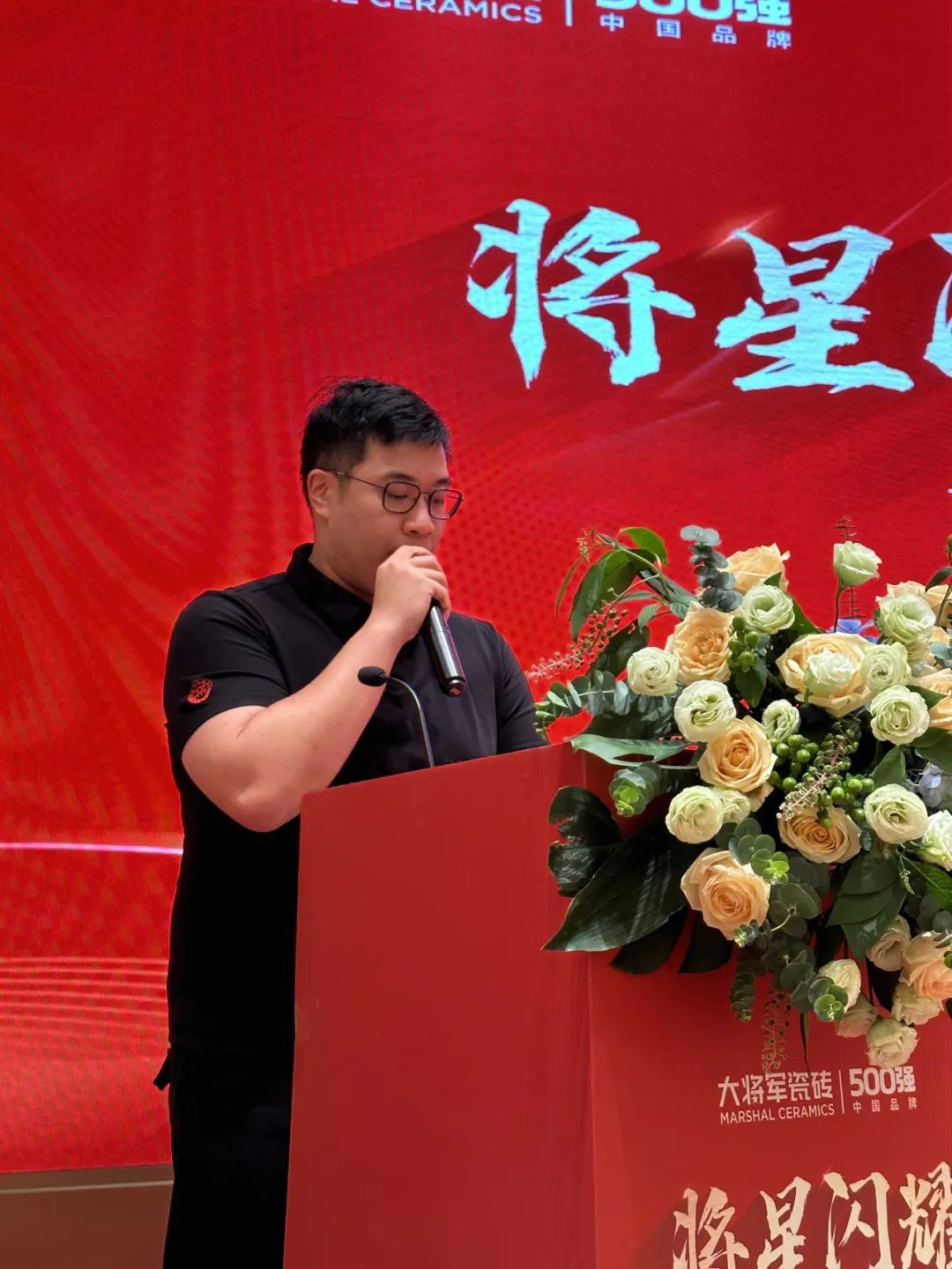 “將星閃耀 贏(yíng)戰終端”成都站：攜手共創(chuàng  )，智啟未來(lái)新篇章(圖3)