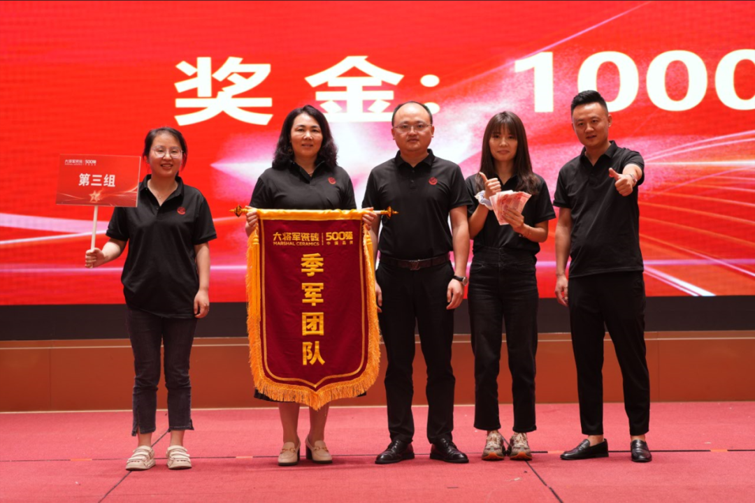 “將星閃耀 贏(yíng)戰終端”成都站：攜手共創(chuàng  )，智啟未來(lái)新篇章(圖14)