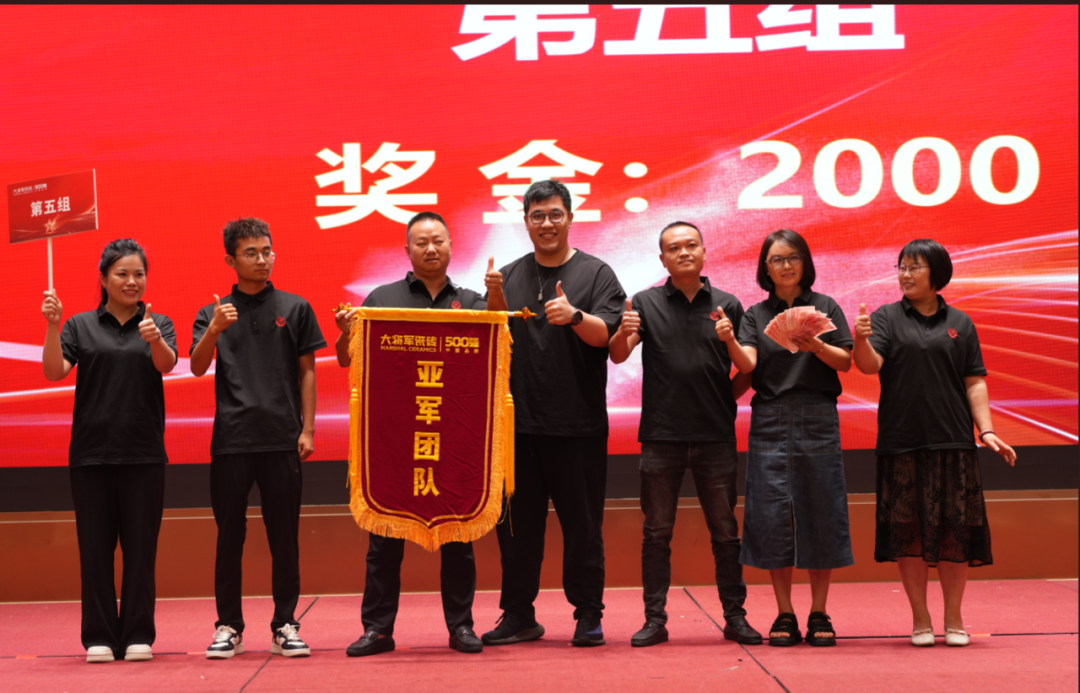 “將星閃耀 贏(yíng)戰終端”成都站：攜手共創(chuàng  )，智啟未來(lái)新篇章(圖15)