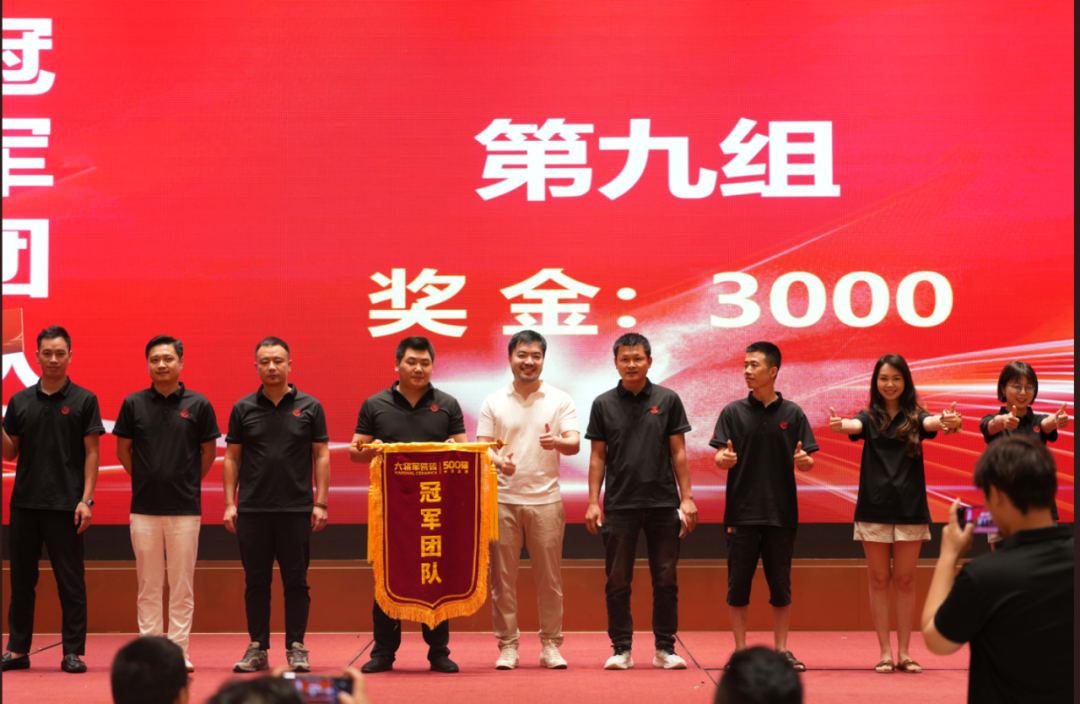 “將星閃耀 贏(yíng)戰終端”成都站：攜手共創(chuàng  )，智啟未來(lái)新篇章(圖16)