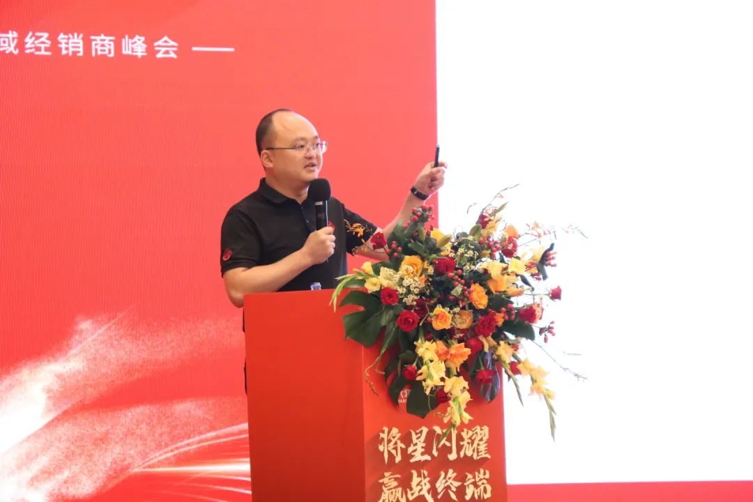 “將星閃耀 贏(yíng)戰終端”佛山站完美收官：攜手繪就共贏(yíng)新篇章！(圖5)