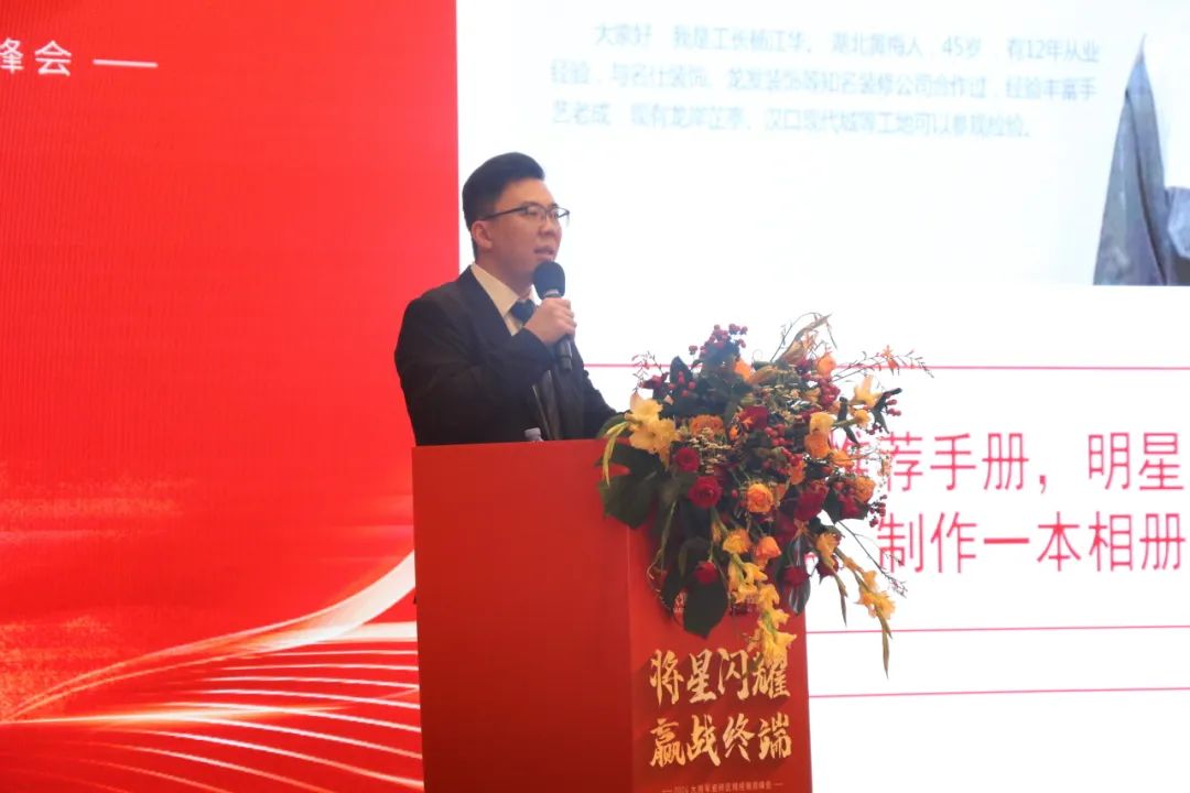 “將星閃耀 贏(yíng)戰終端”佛山站完美收官：攜手繪就共贏(yíng)新篇章！(圖11)