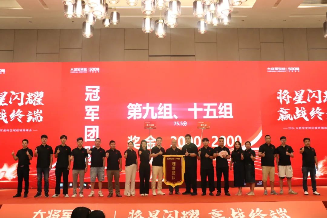 “將星閃耀 贏(yíng)戰終端”佛山站完美收官：攜手繪就共贏(yíng)新篇章！(圖17)