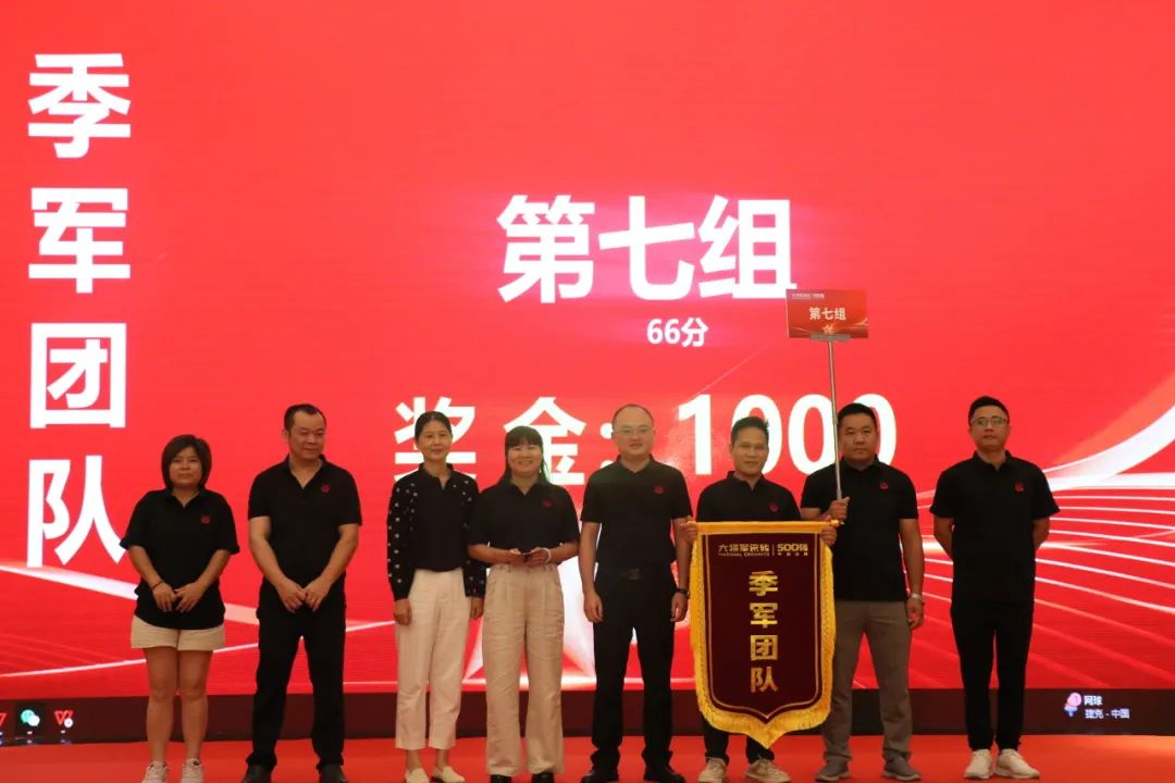 “將星閃耀 贏(yíng)戰終端”佛山站完美收官：攜手繪就共贏(yíng)新篇章！(圖16)